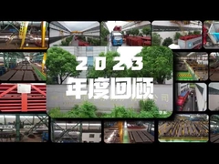 2023 नौवहन